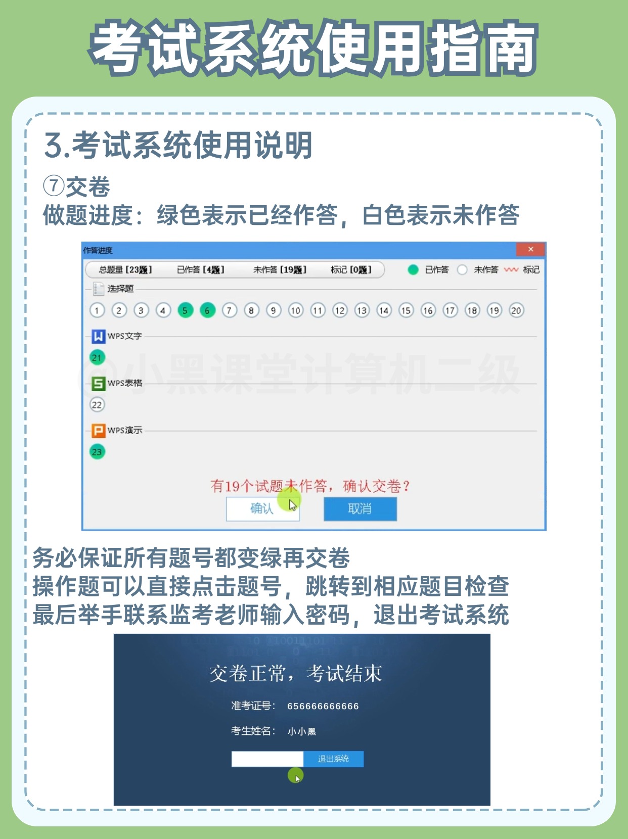 稿定设计-10.jpg