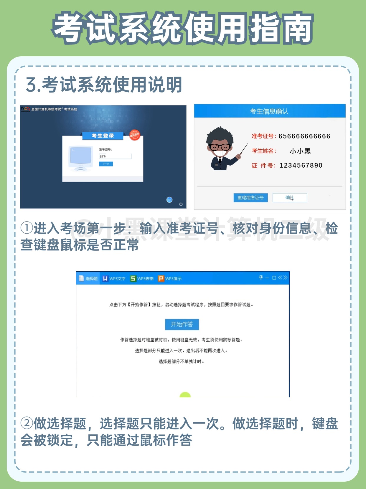 稿定设计-2.jpg