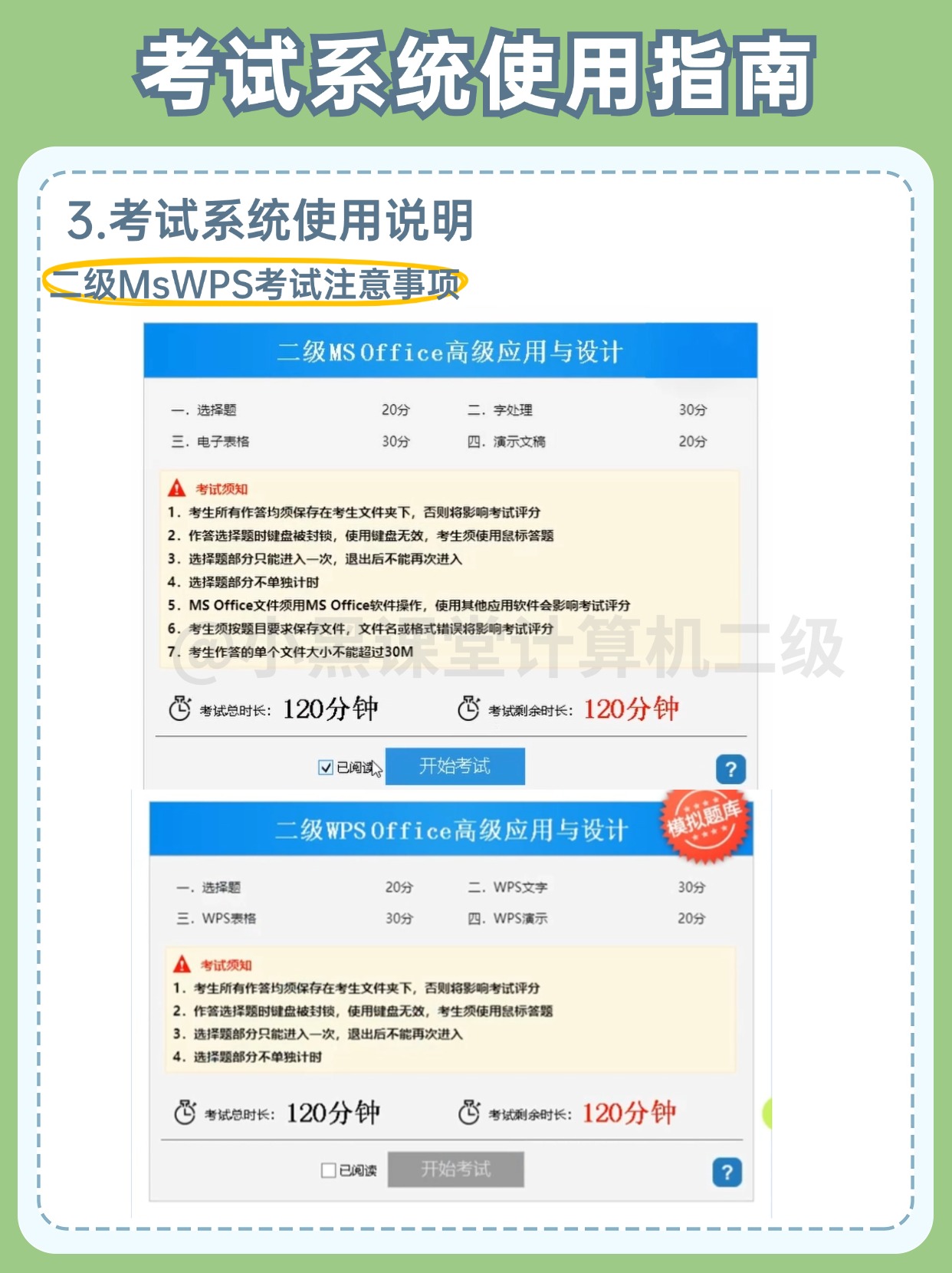 稿定设计-3.jpg
