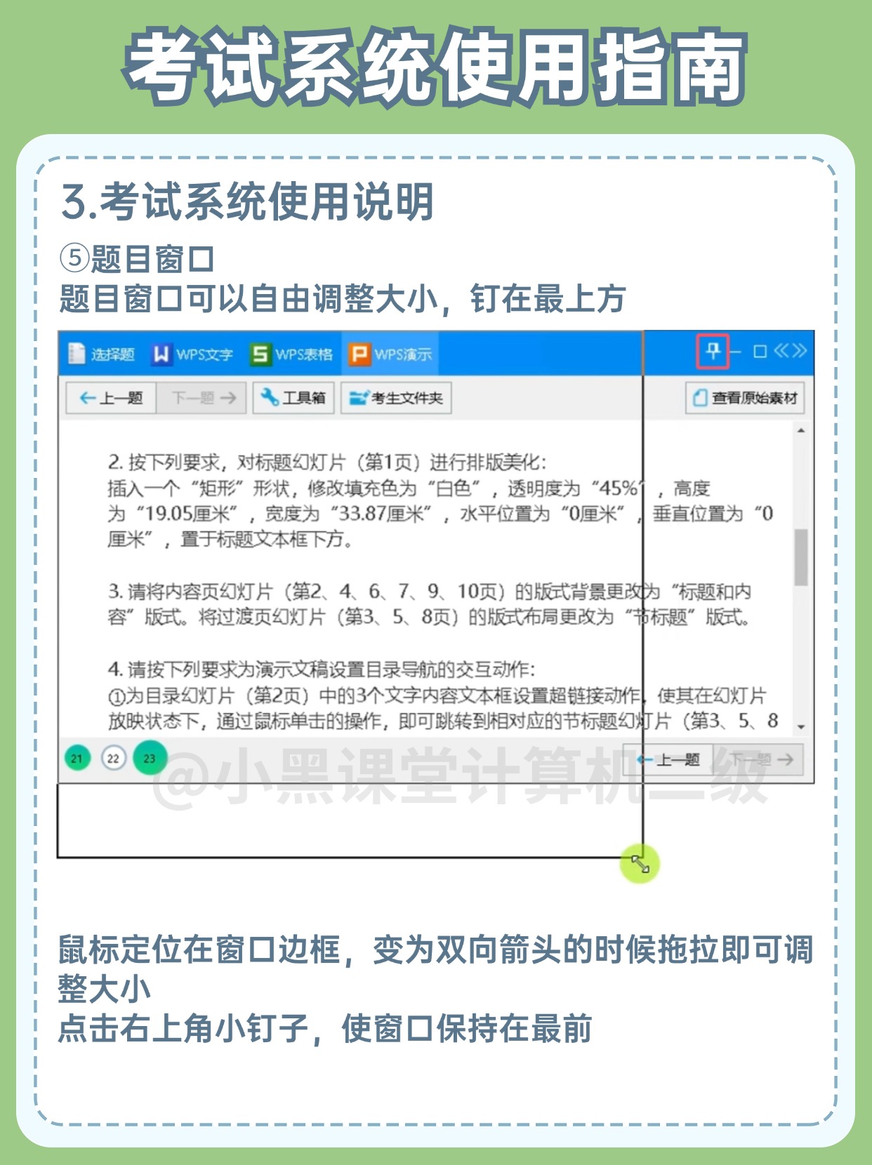 稿定设计-6.jpg