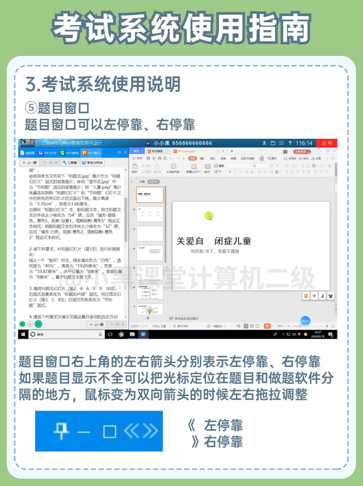 稿定设计-7.jpg