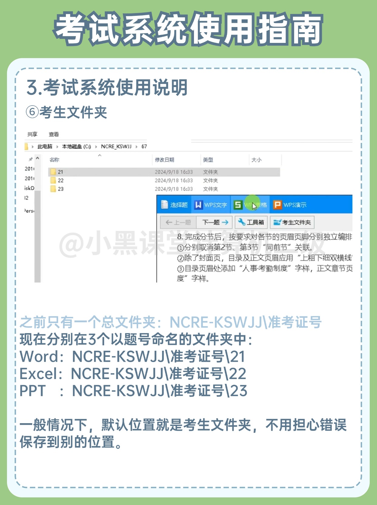 稿定设计-8.jpg
